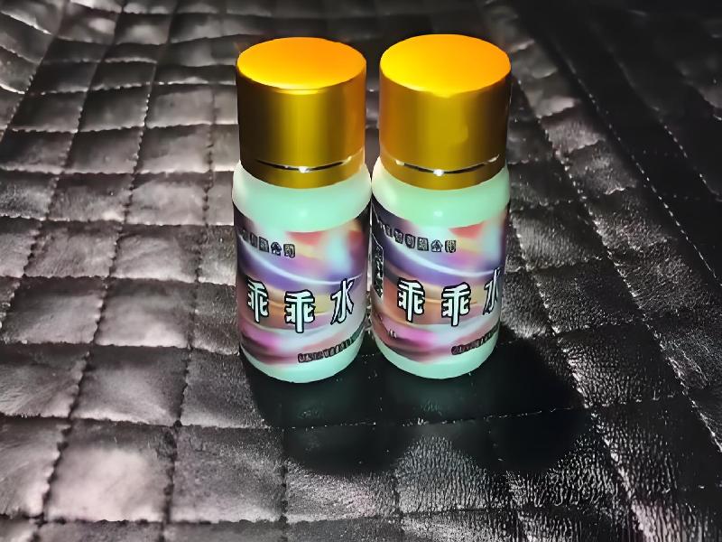 成人催药迷用品8039-FKqR型号